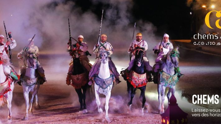 complexe chemsayour yakmaroc annuaire maroc Hôtellerie, tourisme et restauration 1